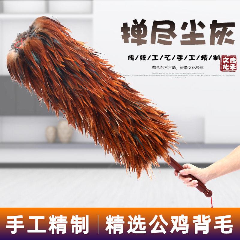 纯手工真鸡毛掸子家用可伸缩老式除尘禅子高档车用扫灰毯子不掉毛