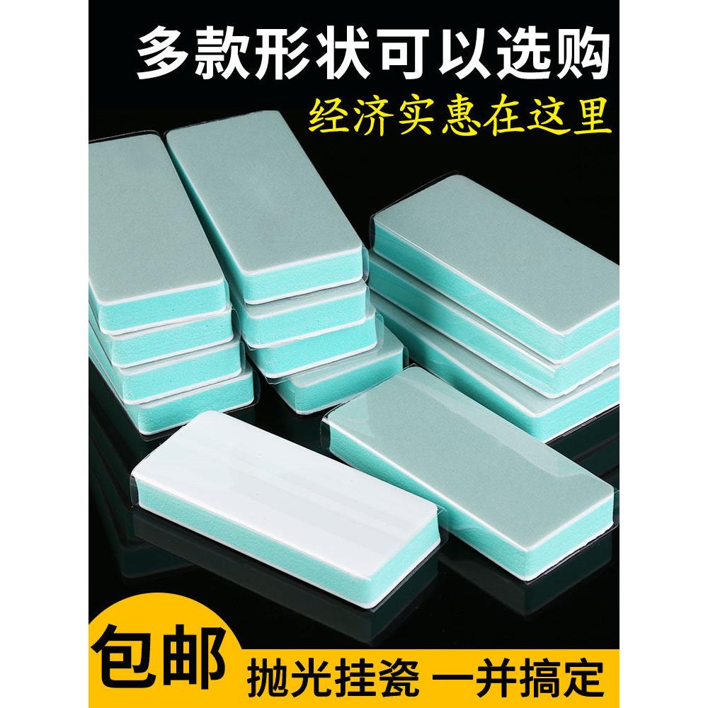 抛光板20000 高细珠子10000目海绵四面砂纸文玩抛光块双面抛光条