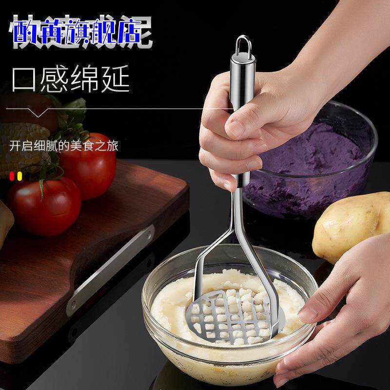 厂家批发不锈钢土豆婴儿辅食压泥器手动捣碎器家用压薯器厨房工具