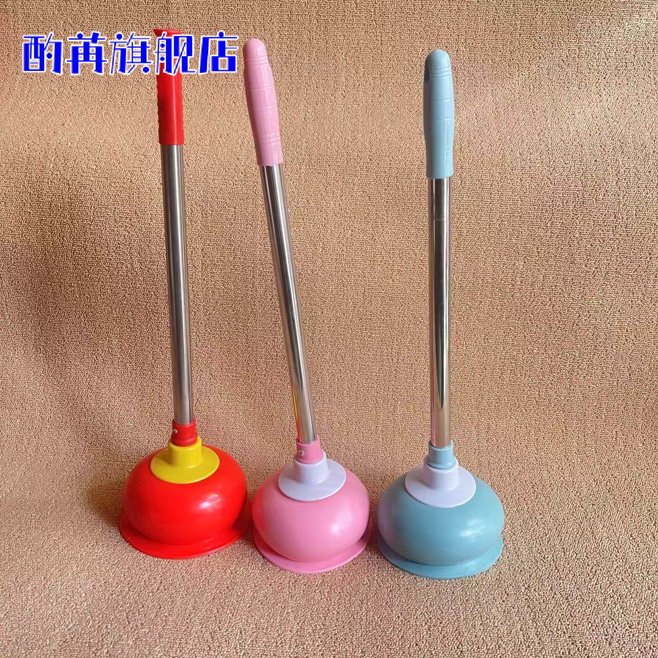 皮踹子 马桶抽 高压塞子皮搋子疏通厕所神器蹲坑老式马桶撅子塞