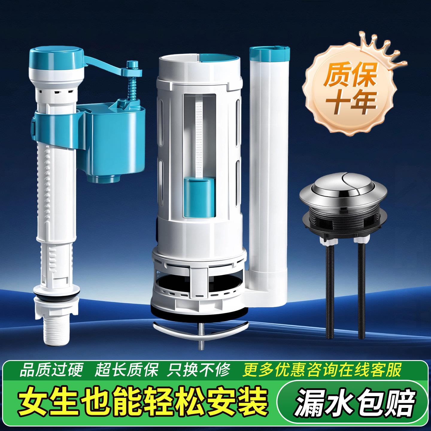 抽水马桶水箱配件进水阀通用蹲便坐便器止水阀自动上水装置浮球器