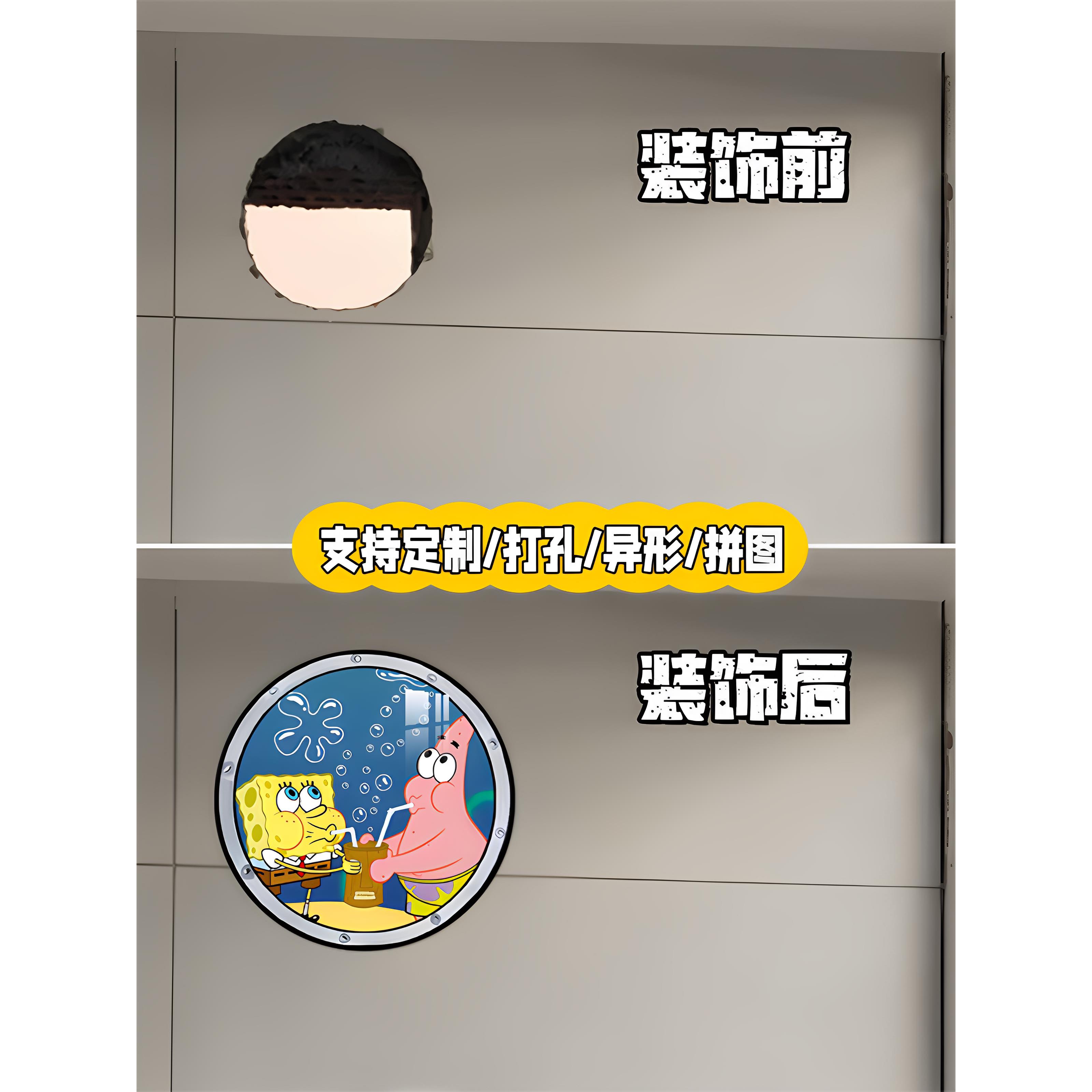 瓷砖遮丑神器卫生间浴室瓷砖遮丑补洞防水墙贴墙面遮挡装饰墙壁贴