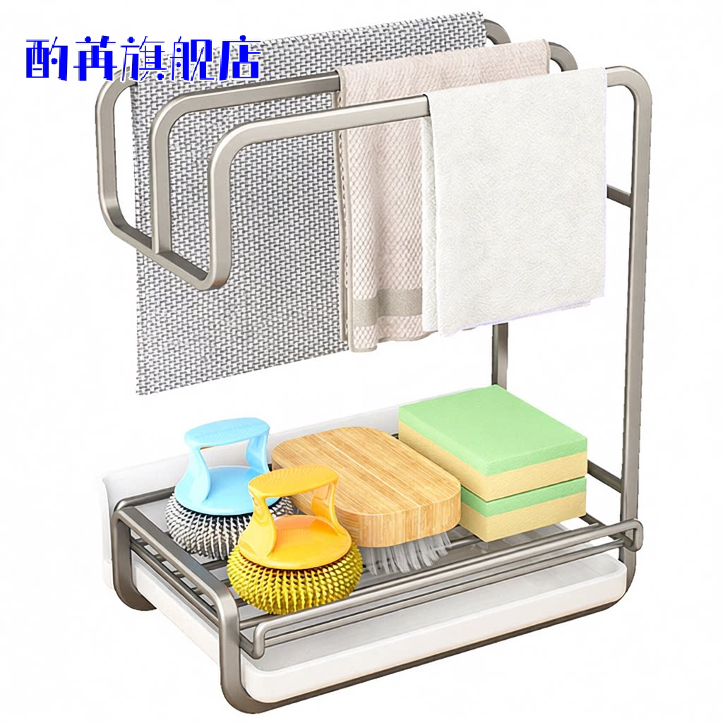 厨房不锈钢抹布架多用途水槽沥水收纳毛巾水龙头可伸缩水池置物