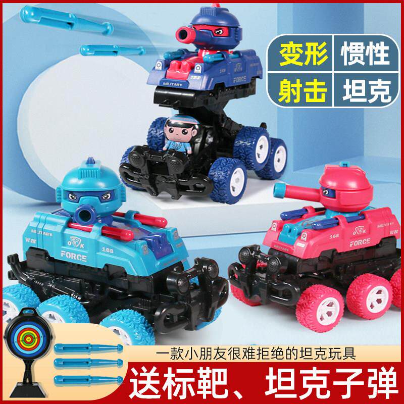 儿童电动变形小汽车撞击变形1-2恐龙赛车男孩3-6岁恐龙炫酷玩具车