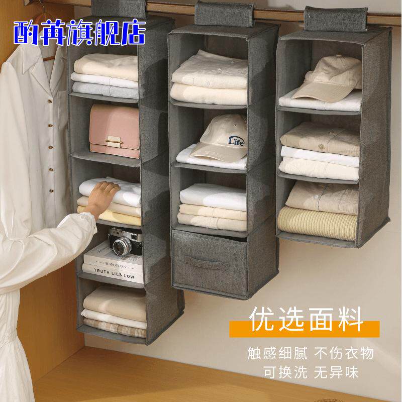 抽屉式悬挂收纳衣柜袋宿舍多层
