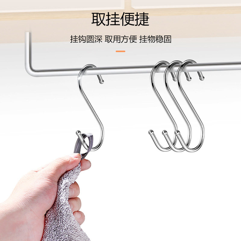不锈钢双头S型挂钩｜厨房锅具