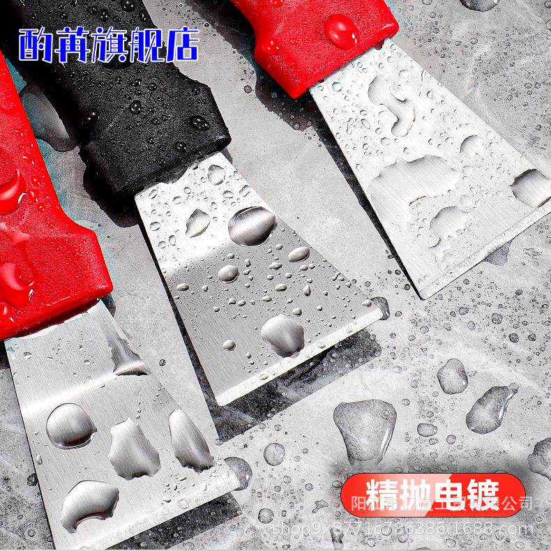 厨房油烟机清洗专用重油污刮铲