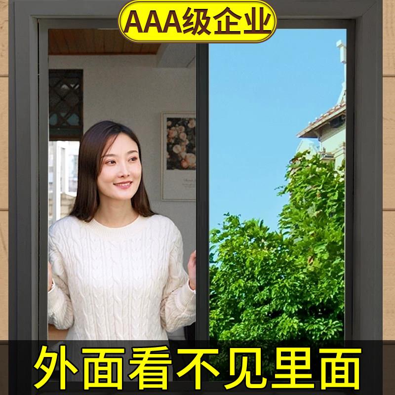 隔热膜自粘遮阳贴膜阳台玻璃防晒隔热遮光窗户贴纸防窥隐私玻璃膜