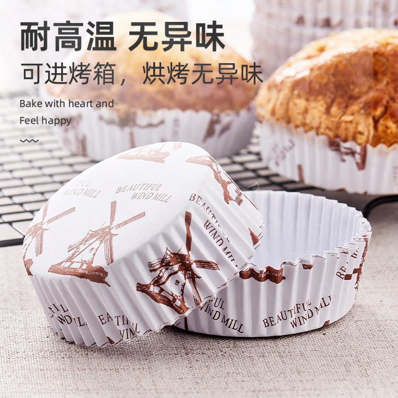 面包纸托菠萝包模具圆披萨底托蛋糕热狗汉堡烘焙耐高温淋膜杯船形