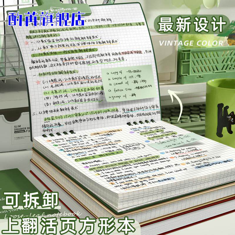 笔记本本子高颜值方形本厚本子ins大学生横线方格本英语单词默写本简约皮面记事本空白内页学生日记本手账本