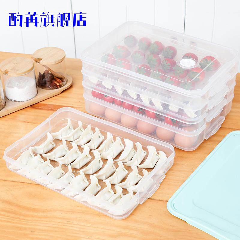 饺子收纳盒冰箱用食品级水饺速冻专用密封保鲜多层盒馄饨冷冻盒
