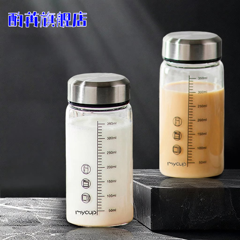 迷你玻璃牛奶杯便携外带刻度冲奶粉专用水杯大成人泡咖啡胖胖杯