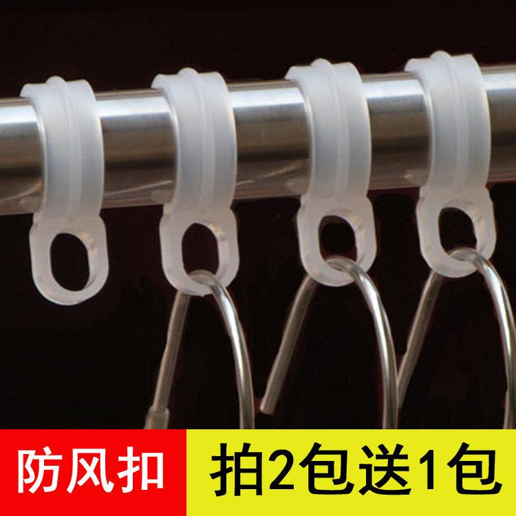 防风钩卡扣式塑料固定衣架晒衣服固定扣晾衣杆防滑扣特大号30个装