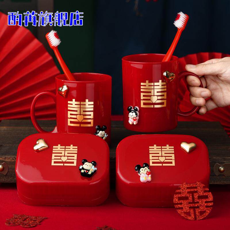 结婚用品大全陪嫁红色脸盆新人出嫁喜盆婚礼婚庆娘家嫁妆洗脸盆