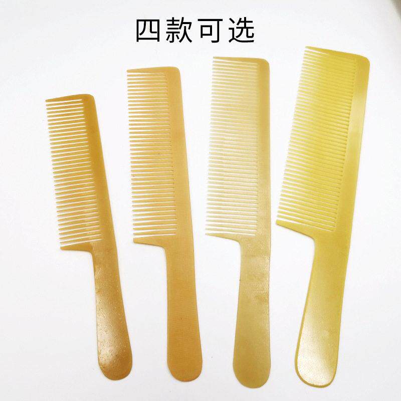 老式黄色胶木梳子发型师超薄男士理发梳中齿超大号美发剪发平头梳