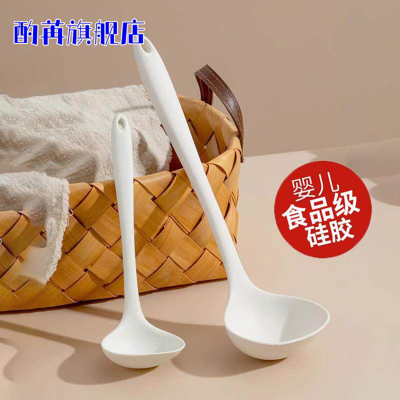 汤勺家用耐高温食品级硅胶长柄