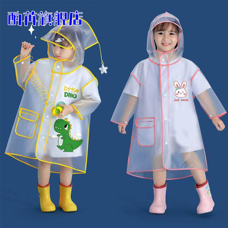 儿童全身雨衣男童防水雨鞋套装学生上学幼儿园加厚女宝宝雨披雨