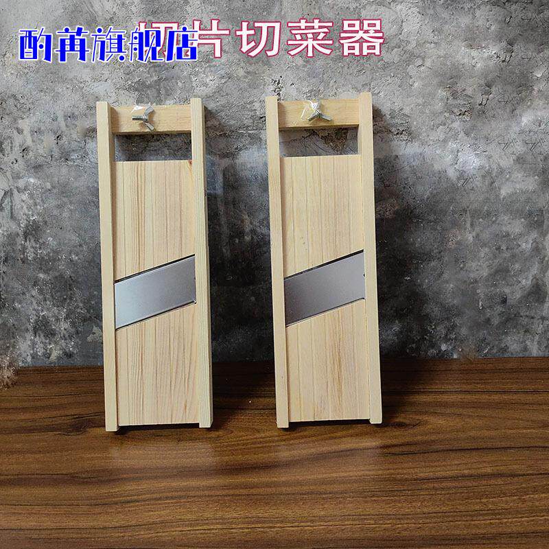 土豆切片器厚度土豆片黄瓜切片器可神器擦片器刨片器调节拉片可