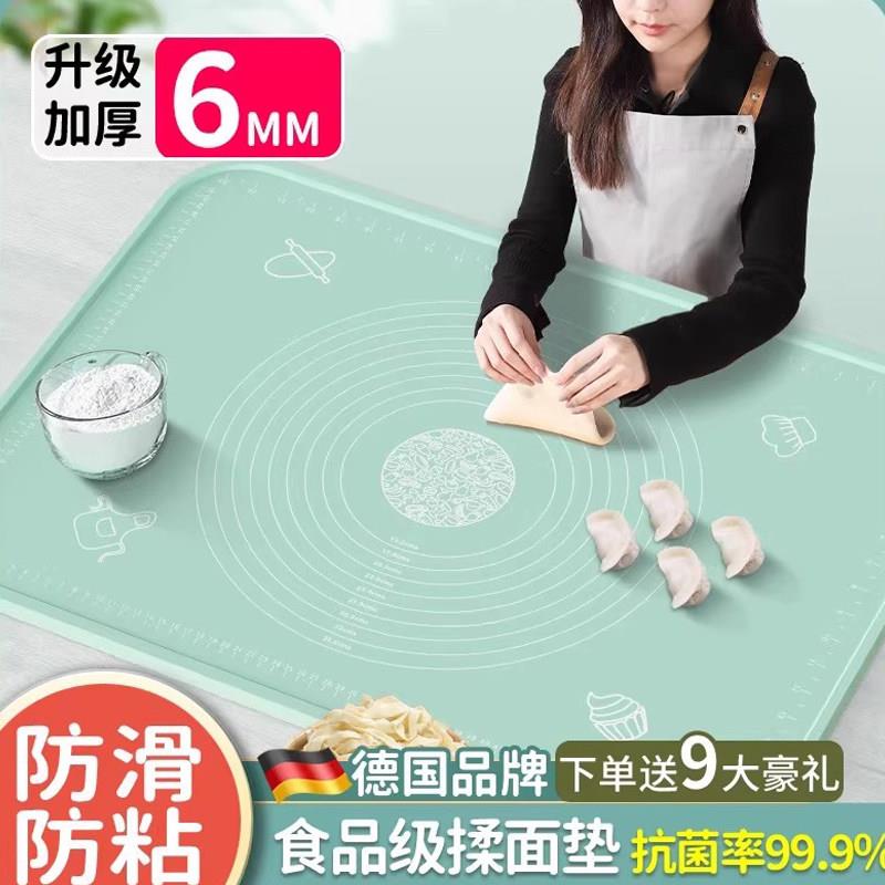 加厚家用硅胶垫揉面垫烘焙面板和面板案板塑料食品级厨房大号擀面