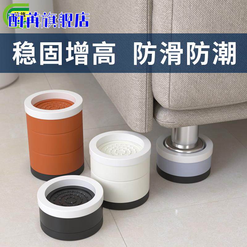 高家具增高垫床垫沙发凳子书桌