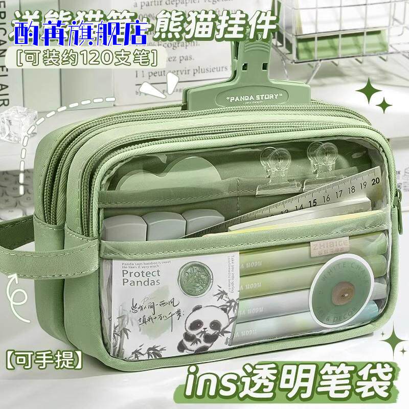 透明笔袋韩国ins高颜值文具盒高级感小学生铅笔盒女生超大文具袋