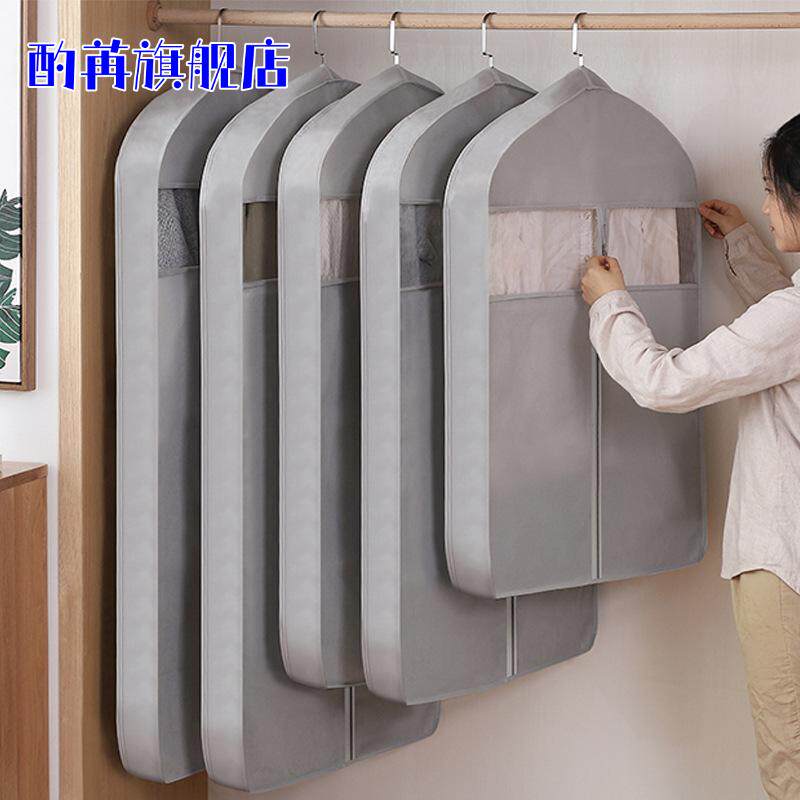 衣服防尘罩无纺布家用大衣西装羽绒服防潮透气衣柜收纳挂袋西服