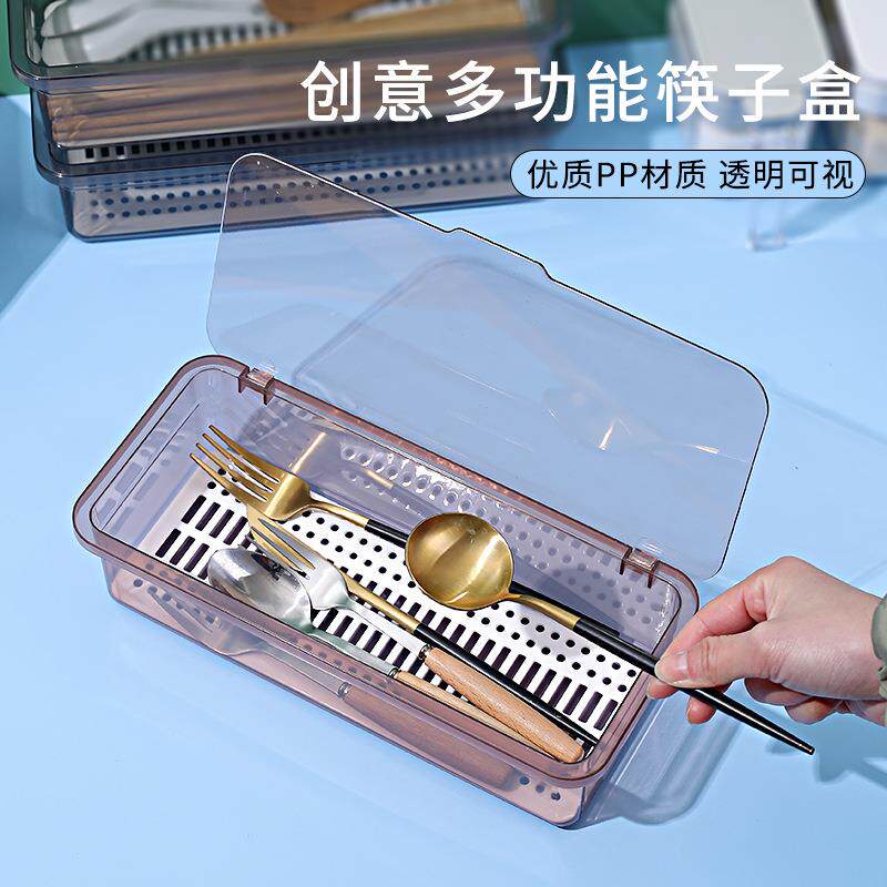 筷子盒家用厨房餐具收纳盒带盖防尘便携筷子笼餐桌勺子刀叉筷子筒
