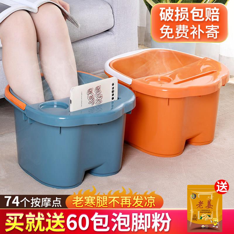 冬天泡脚桶过小腿加高塑料泡脚盆家用洗脚桶熏蒸保温按摩足浴神器