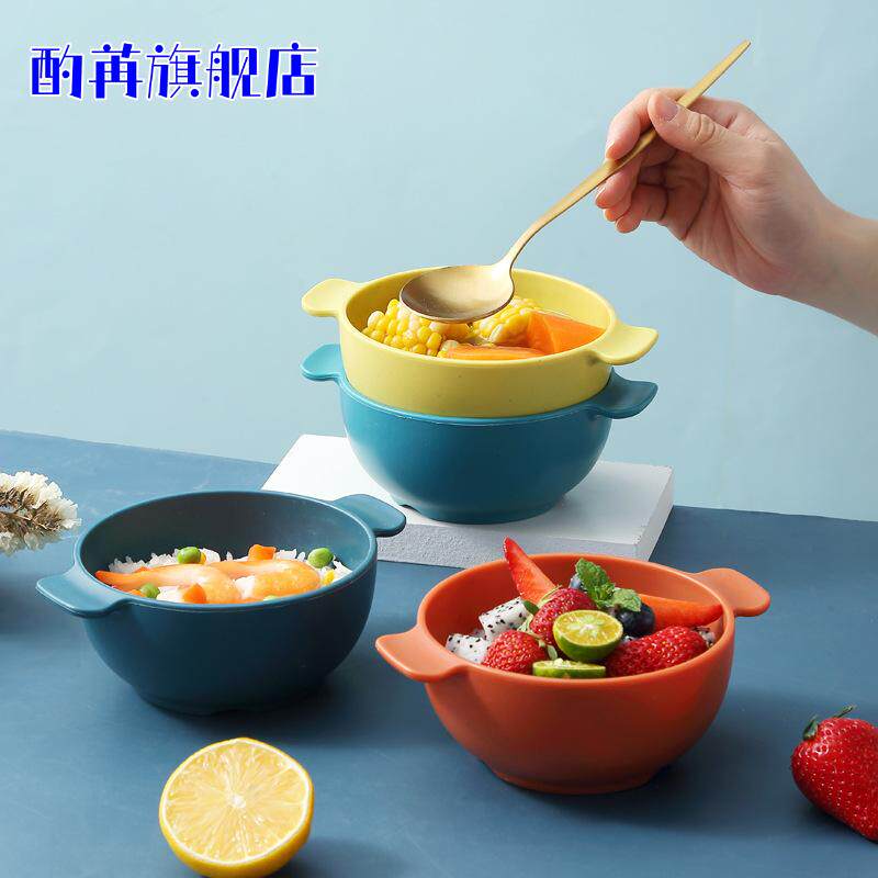 小麦秸秆儿童辅食双耳碗防烫防摔