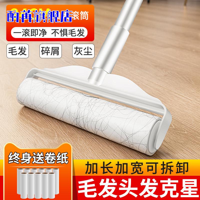 粘毛器滚筒长柄大号加长家用滚刷地板粘灰尘滚轮吸头发粘毛刷神