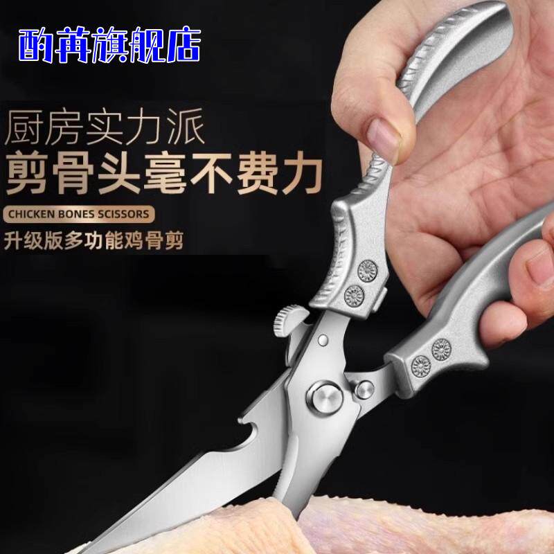 德国进口304不锈钢厨房专用强力