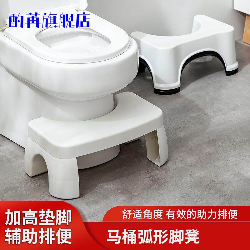 加厚防滑马桶凳成人儿童通用坐便