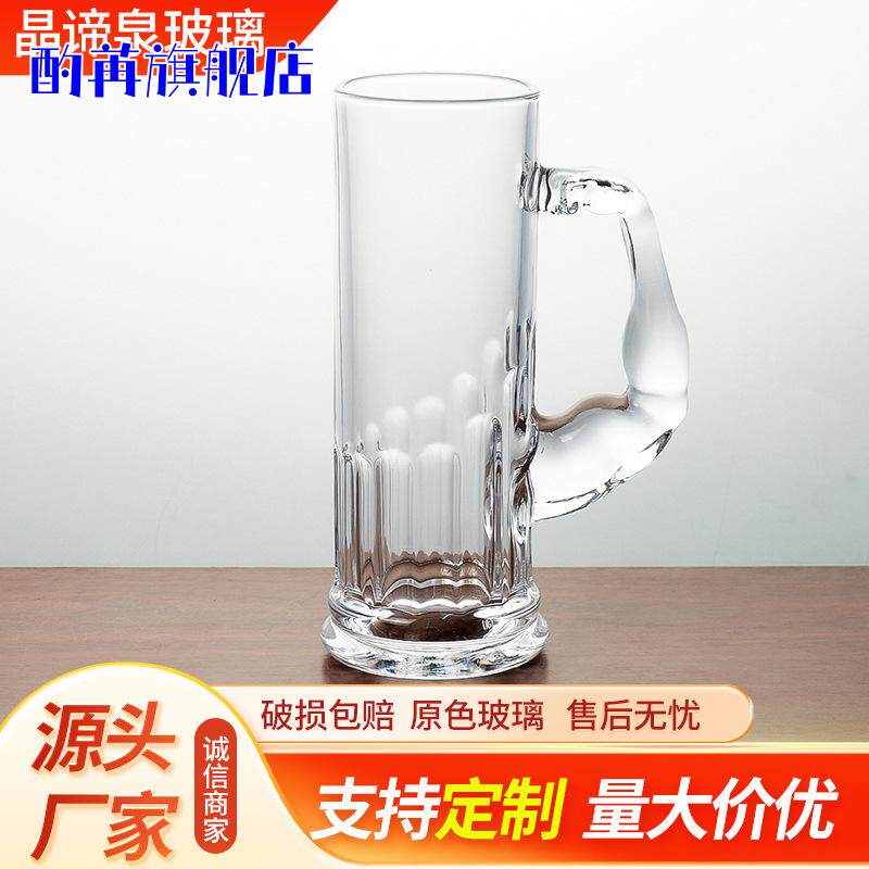 带把手菠萝造型玻璃杯家用茶杯大