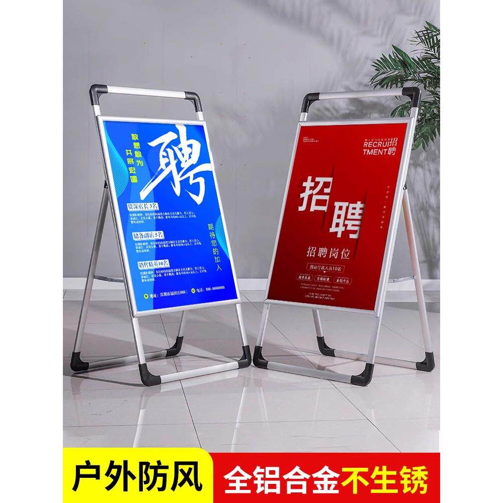 手提铝合金海报架立式落地式广告牌kt板展架制作宣传展示支架展板