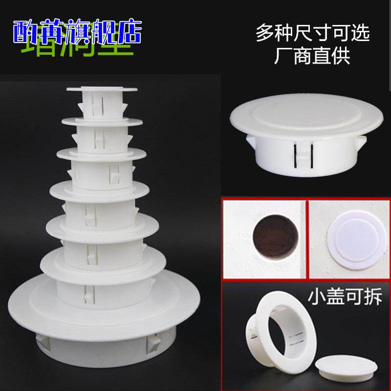 油烟机孔盖墙洞装饰盖墙孔密封堵盖遮丑管堵塞排烟管堵空调孔洞