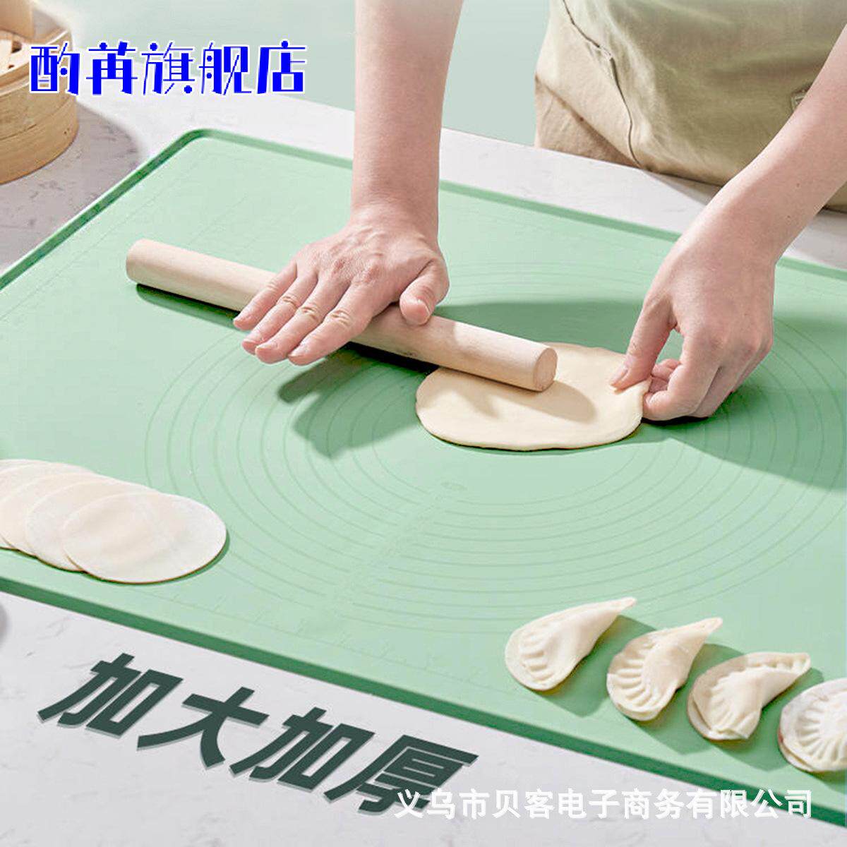 硅胶揉面垫子食品级家用加厚加大面点烘焙和面塑料擀面案板