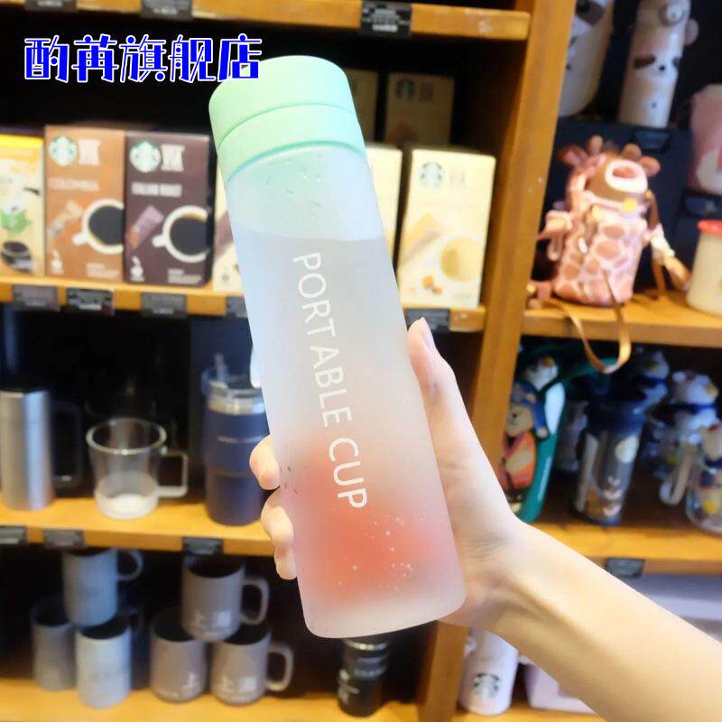 水杯塑料杯批发运动磨砂双盖高大