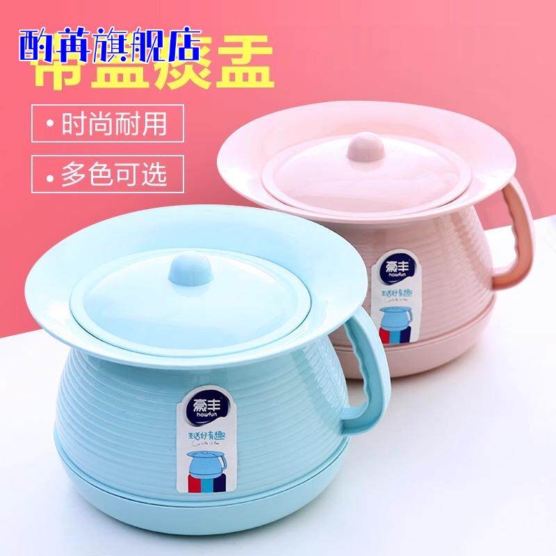 居家专用加厚塑料痰盂便盆带盖