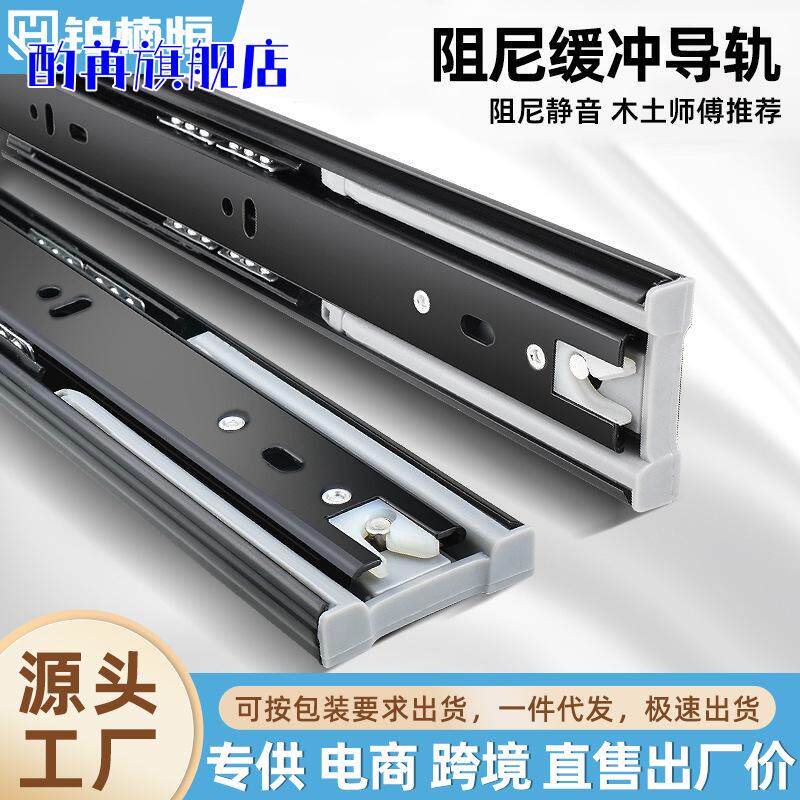 迷你超短三节小抽屉键盘轨道滑道静音滚珠导轨5寸/6寸/4寸三折轨