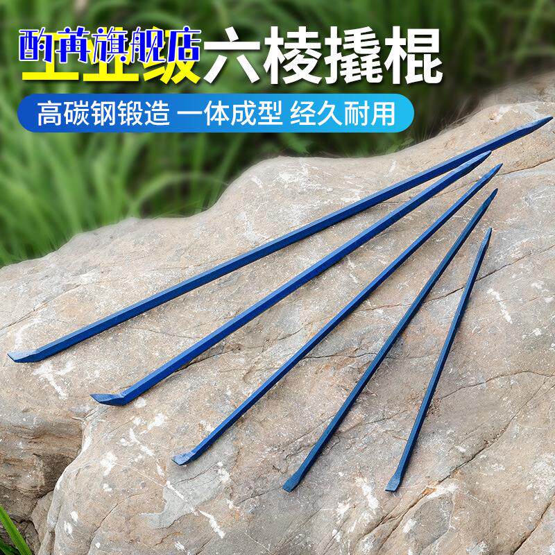多功能车用特种钢扁头加粗重型30