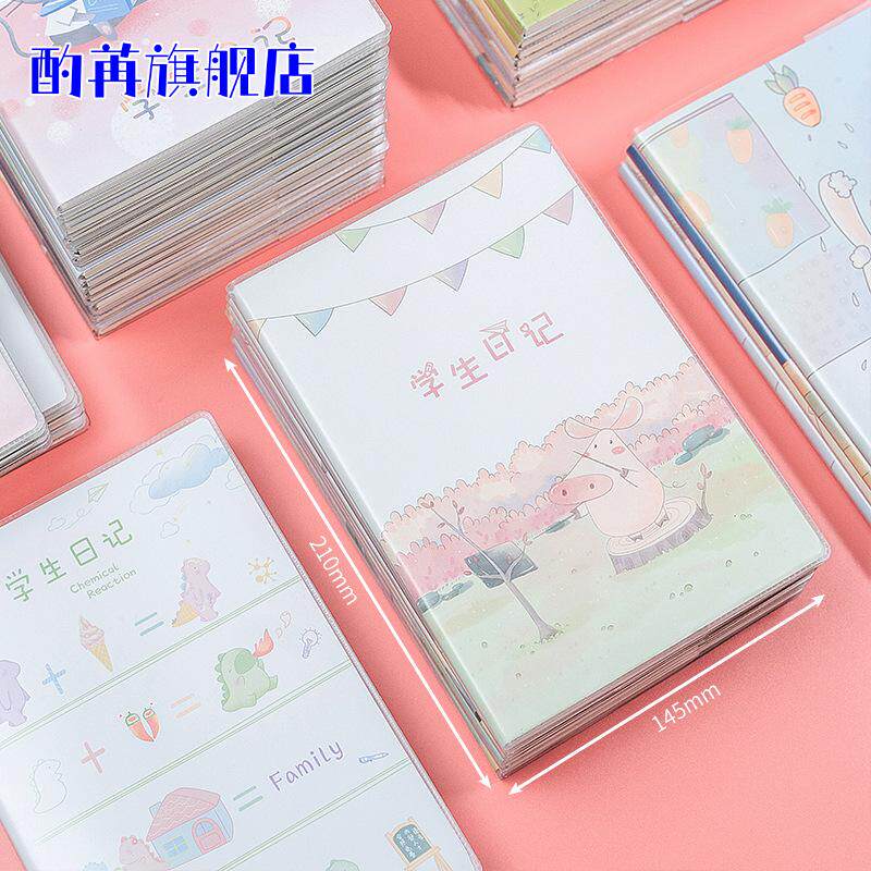 小学生日记本小方格拼音一年级四五六三二年级田字格周记加厚幼儿园儿童小学生用笔记本子简约入门胶套起步