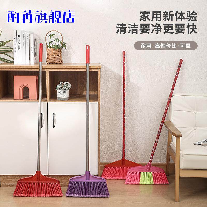 单个扫把不粘头发羊毛扫帚家用大捎把猪毛鬃毛天花板软毛扫地笤