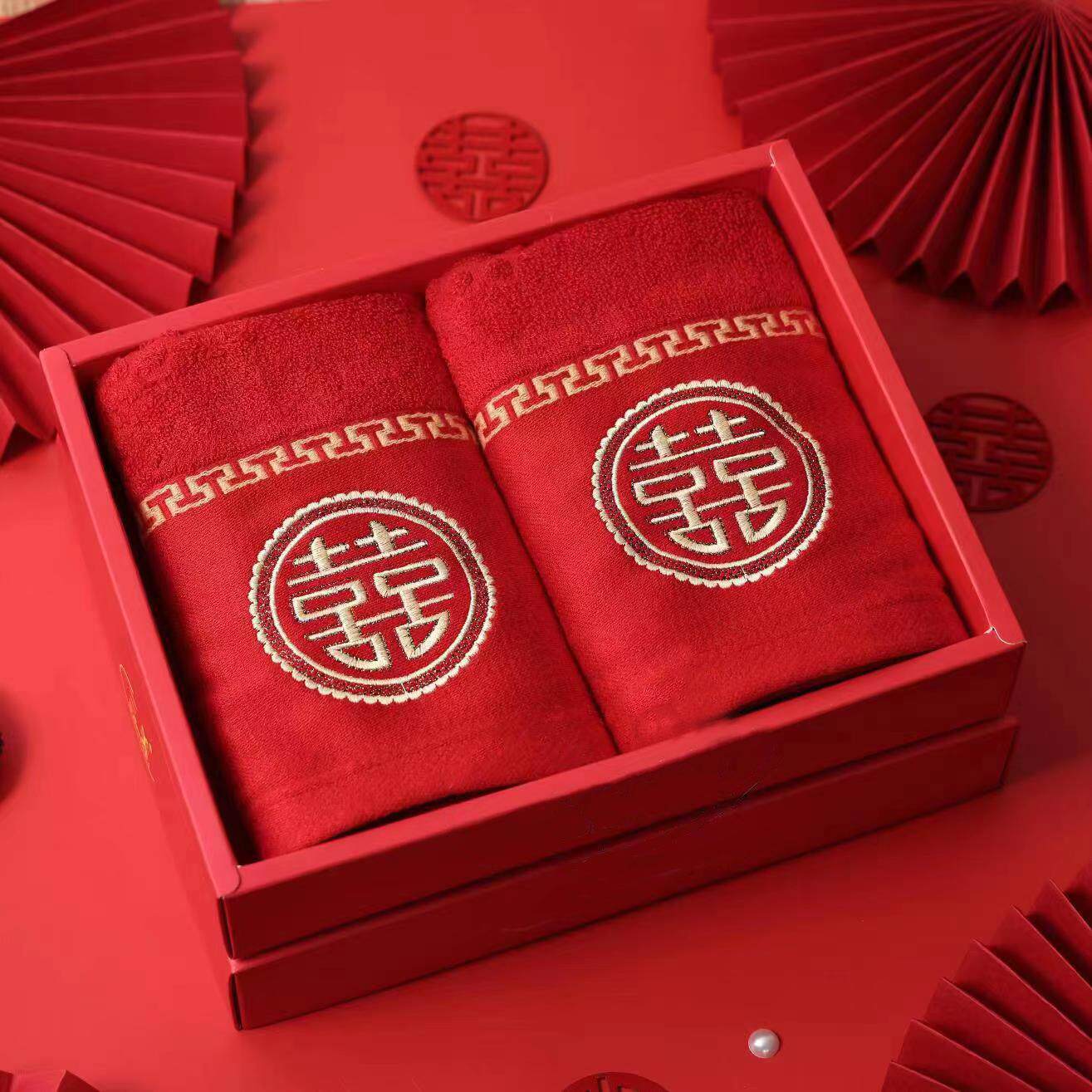 结婚红毛巾纯棉婚庆回礼大红色喜字面巾情侣一对礼盒女方陪嫁套装