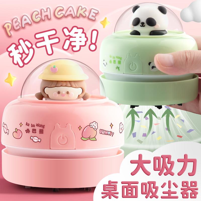 大吸力桌面吸尘器学生用吸橡皮擦屑机铅笔灰清洁电动文具儿童迷你小型手持充电可爱书桌上自动清理器键盘神器