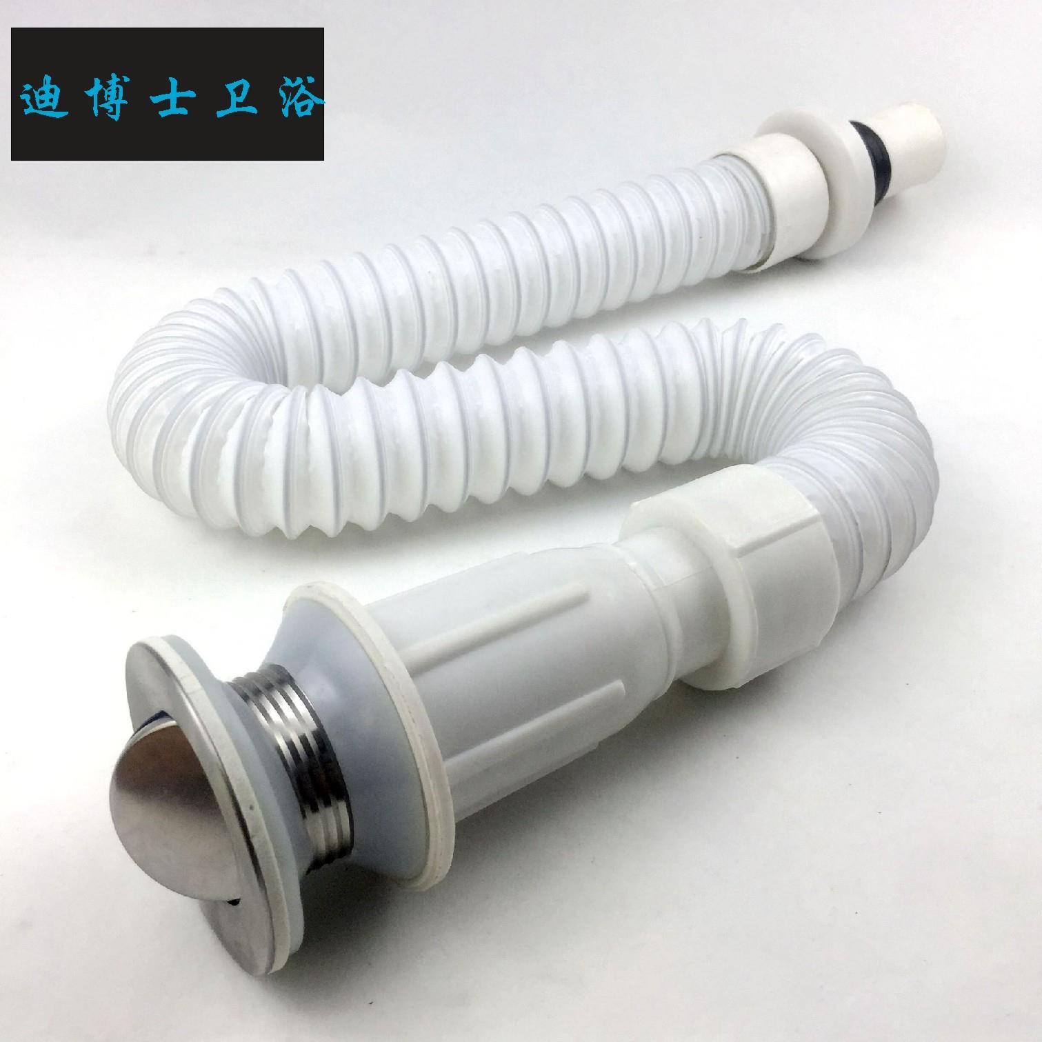 下水管防臭洗手盆洗脸盆面盆软管下水器台盆去水器下水套装