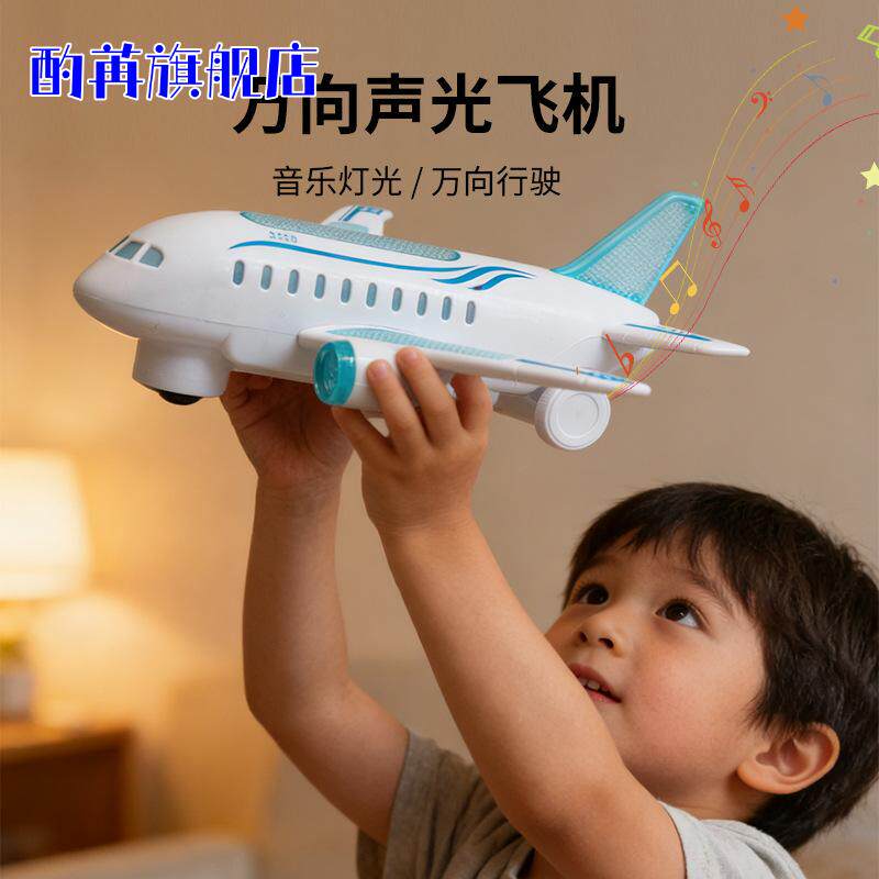 万向飞机空中巴士客机儿童电动玩具车灯光音乐模型2声光闪光3-6