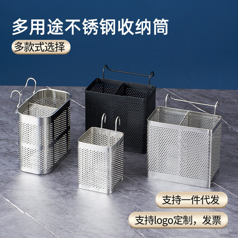 304不锈钢挂墙式沥水筷子筒笼