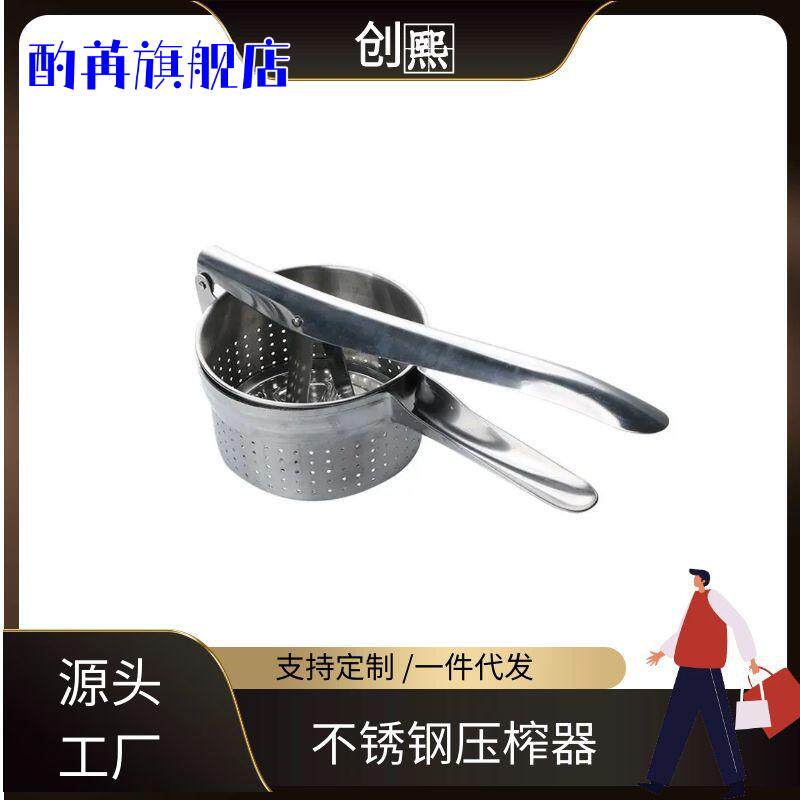 大号蔬菜挤水器家用压馅脱水手动