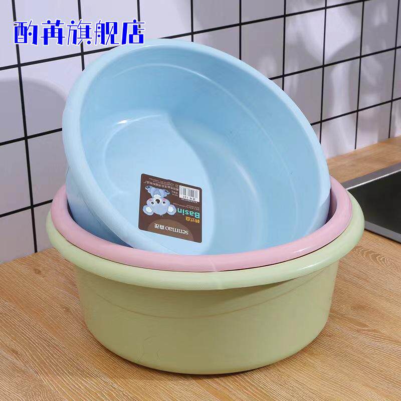 加深洗衣盆家用特大号塑料大号脸盆圆形澡盆宝宝儿童超大号洗澡