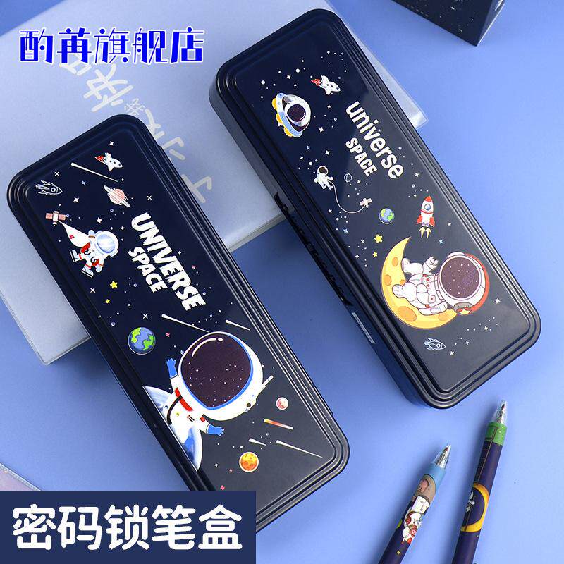 密码锁文具盒小学生多功能智能